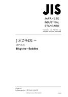 JIS D 9431 PDF