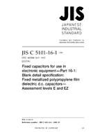 JIS C 5101-16-1 PDF