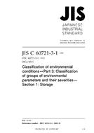 JIS C 60721-3-1 PDF