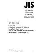 JIS T 8125-2 PDF