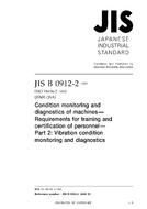 JIS B 0912-2 PDF