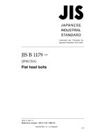 JIS B 1179 PDF