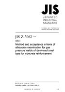 JIS Z 3062 PDF