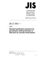 JIS Z 3881:2009 PDF