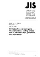 JIS Z 3139 PDF