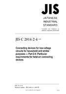 JIS C 2814-2-4 PDF