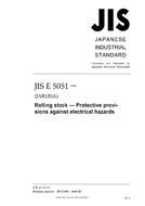 JIS E 5051 PDF