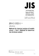 JIS G 1322-1 PDF