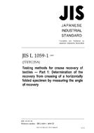 JIS L 1059-1 PDF