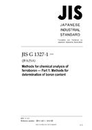 JIS G 1327-1 PDF