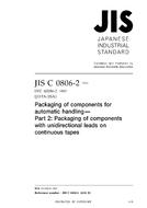 JIS C 0806-2 PDF