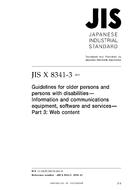 JIS X 8341-3 PDF