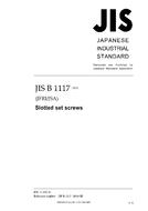 JIS B 1117 PDF