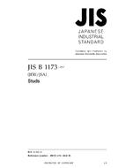 JIS B 1173 PDF