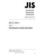 JIS G 3469 PDF