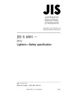 JIS S 4801 PDF