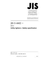 JIS S 4802 PDF