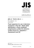 JIS C 5101-20-1 PDF