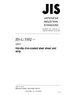 JIS G 3302:2010 PDF