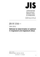 JIS H 1344 PDF