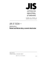 JIS Z 3224 PDF