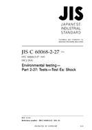 JIS C 60068-2-27 PDF