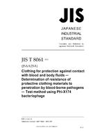 JIS T 8061 PDF