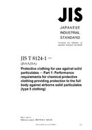 JIS T 8124-1 PDF