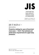 JIS T 8125-6 PDF