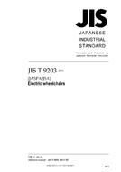 JIS T 9203 PDF