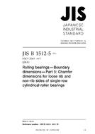 JIS B 1512-5 PDF