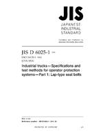 JIS D 6025-1 PDF