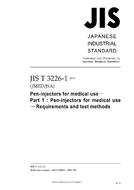 JIS T 3226-1:2011 PDF