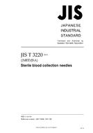 JIS T 3220 PDF