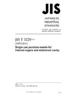 JIS T 3229 PDF