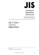 JIS T 3236 PDF