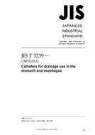 JIS T 3239 PDF