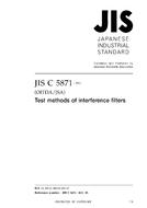 JIS C 5871 PDF