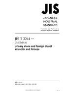 JIS T 3244 PDF