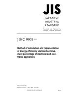 JIS C 9901:2010 PDF