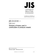 JIS B 0190 PDF