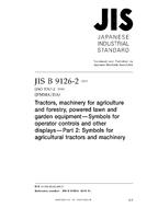 JIS B 9126-2 PDF