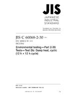 JIS C 60068-2-30 PDF