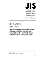 JIS B 6210-1 PDF