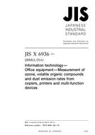 JIS X 6936 PDF