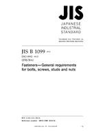 JIS B 1099 PDF