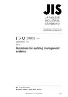 JIS Q 19011 PDF