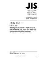 JIS K 1571 PDF