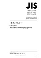 JIS C 9305 PDF