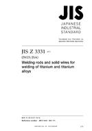 JIS Z 3331 PDF